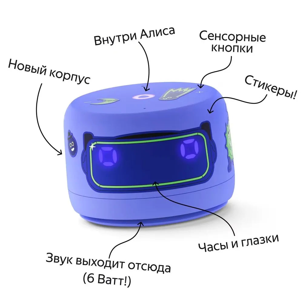 Яндекс Станция Лайт 2 с Алисой Умная колонка , Фиолетовая