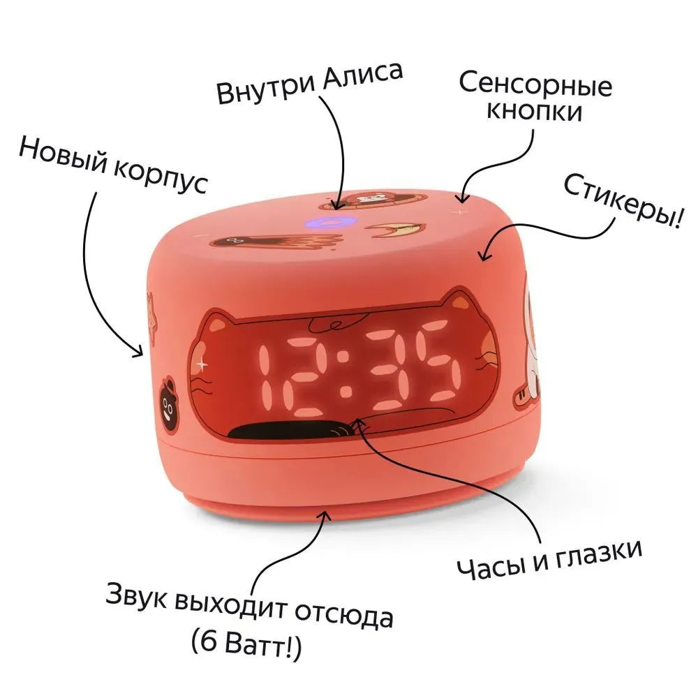 Яндекс Станция Лайт 2 с Алисой Умная колонка , Коралловая