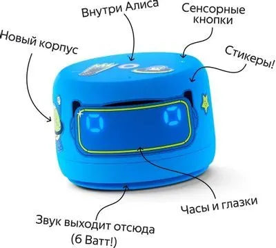 Яндекс Станция Лайт 2 с Алисой Умная колонка , Синяя
