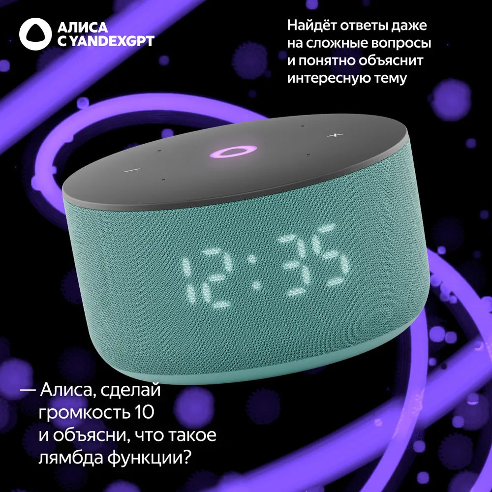 Яндекс Станция Мини 3 с Алисой Умная колонка на YaGPT, Бирюзовая