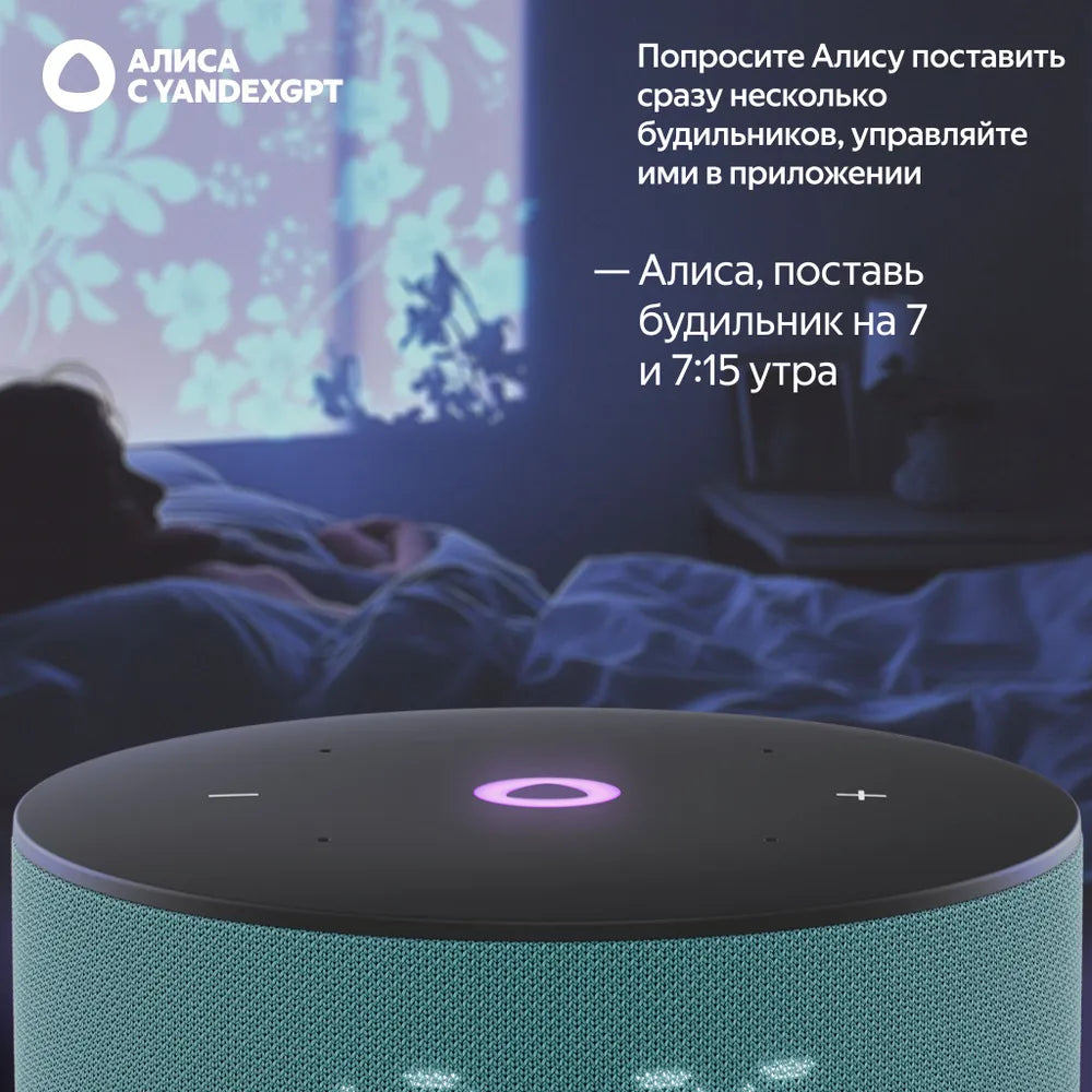 Яндекс Станция Мини 3 с Алисой Умная колонка на YaGPT, Бирюзовая