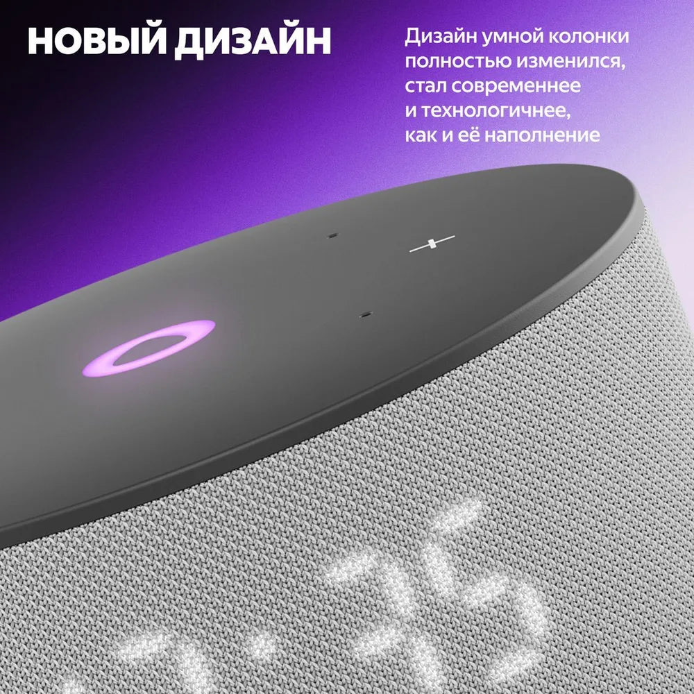 Яндекс Станция Мини 3 с Алисой Умная колонка на YaGPT, Серая