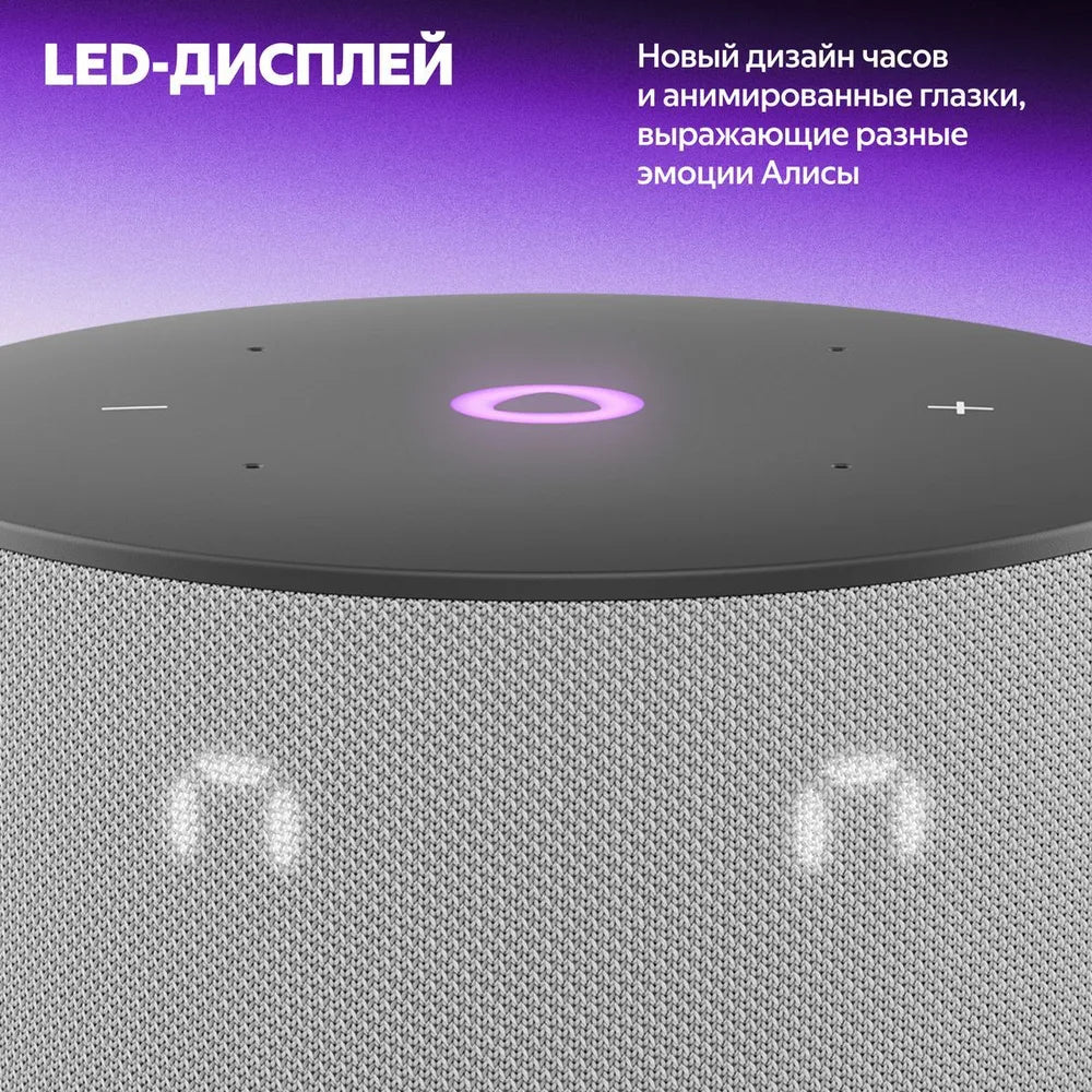 Яндекс Станция Мини 3 с Алисой Умная колонка на YaGPT, Серая